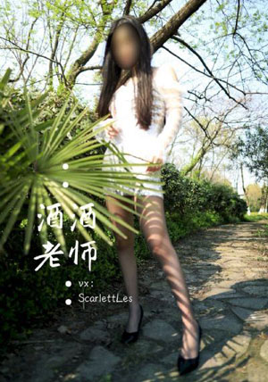 禁欲3