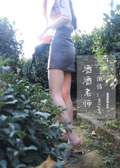 年轻的嫂子中文字幕