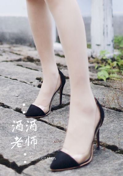 情事危险的游戏