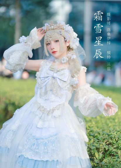 一念永恒第三季高清在线观看