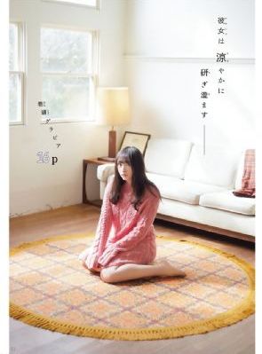 失乐园影片免费在线观看
